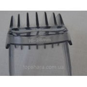 Насадка гребень машинки для стрижки Philips HC7650/15 (16-28мм)
