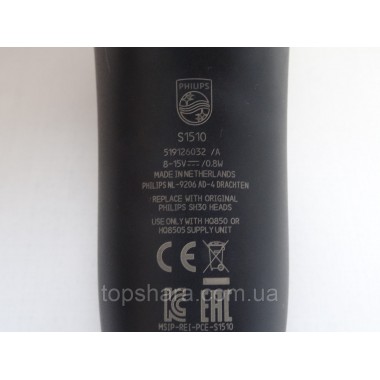 Приводной узел в сборе электробритвы Philips S1510/04