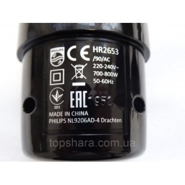 Моторный блок блендера Philips HR2653/90