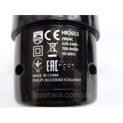 Моторний блок блендера Philips HR2652/90