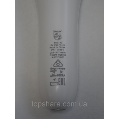 Привод эпилятора Philips BRE730, BRE710, BRE735, BRE740, BRE600 Привод эпилятора Philips BRE730, BRE710, BRE735, BRE740, BRE600