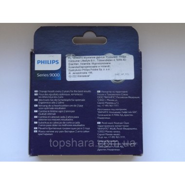 Головки гоління електробритви Philips SH90/70