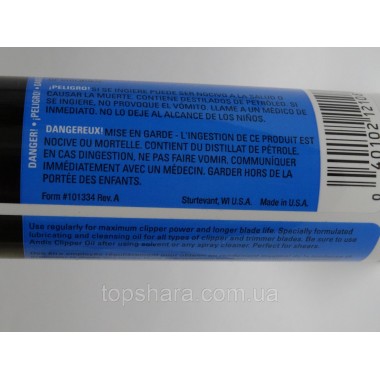 Мастило для змащування ножів машинки для стрижки Philips Andis 118 ml Мастило для змащування ножів машинки для стрижки Philips Andis 118 ml