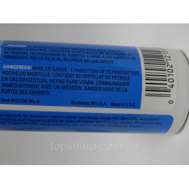 Масло для догляду за лезами тримера, машинки для стрижки Philips Масло для догляду за лезами тримера, машинки для стрижки Philips